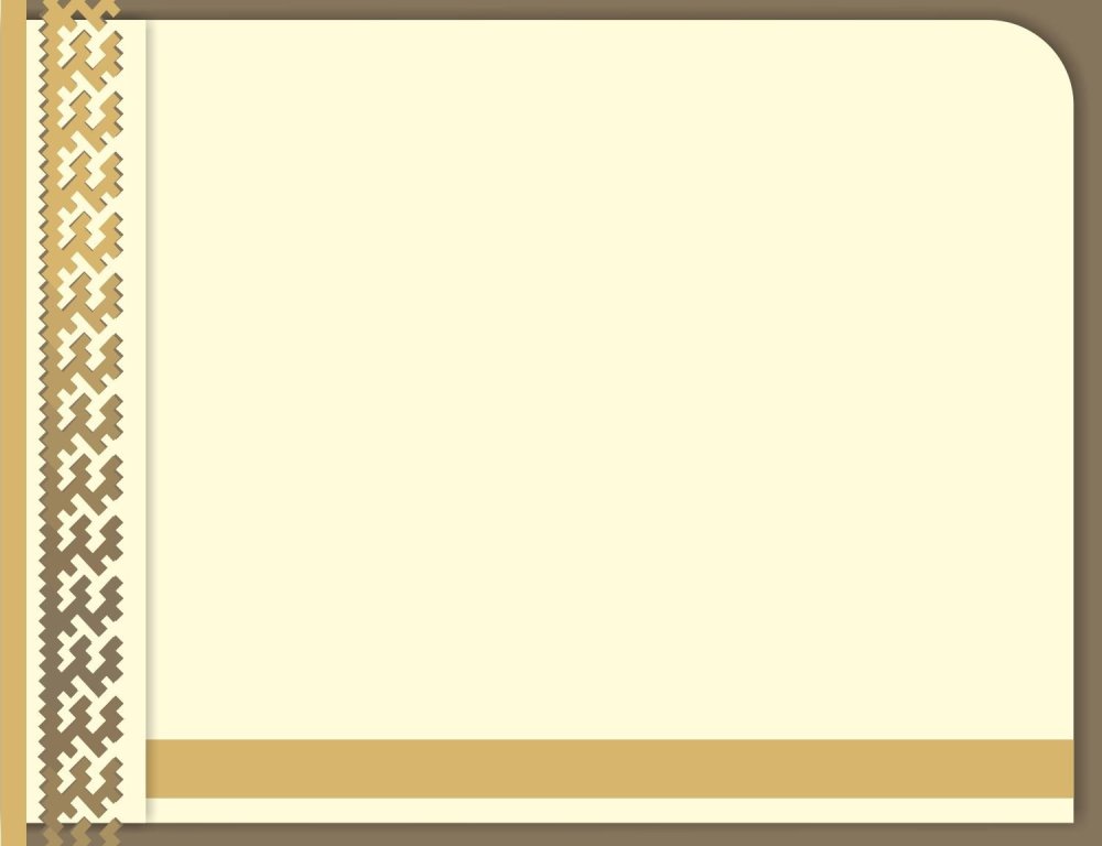 Бежевый фон для презентации