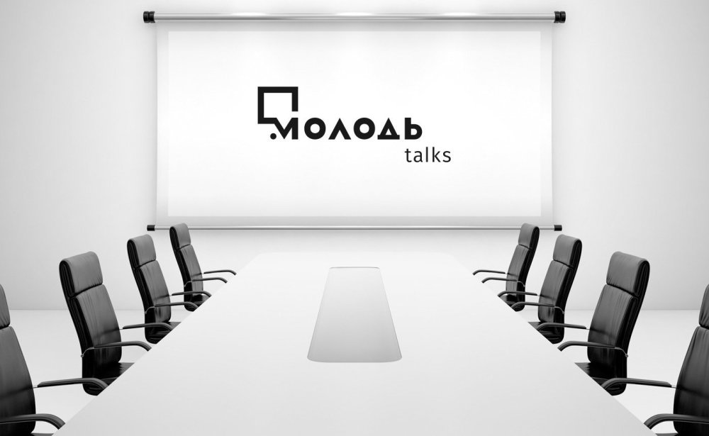 Задний фон для видеоконференции