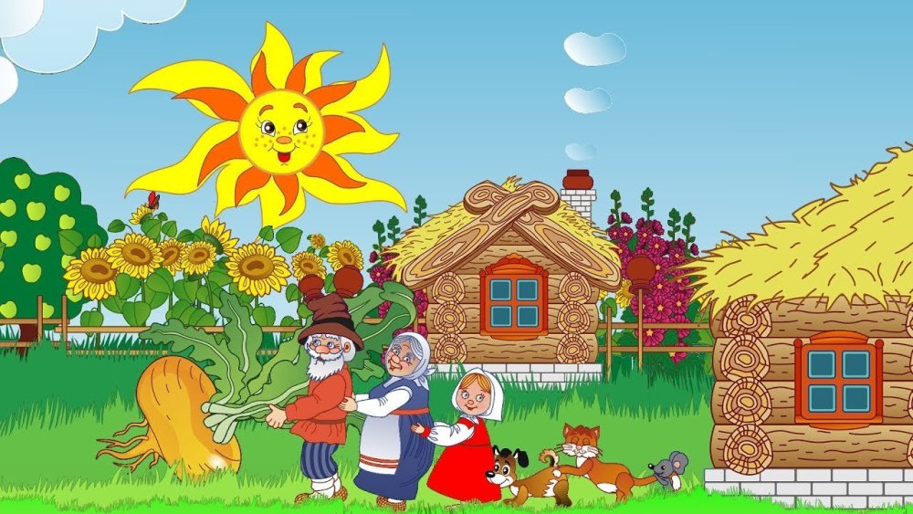 Сказочная деревня