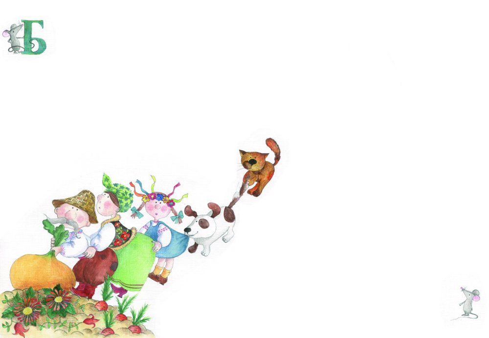 Фон огород мультяшный