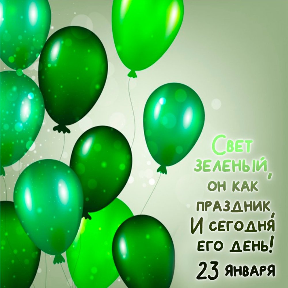 Зеленый фон с шарами