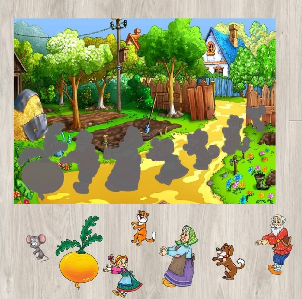 Огород мультяшный