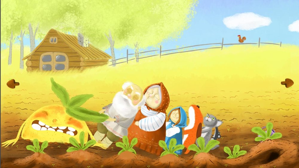 Огород сказка