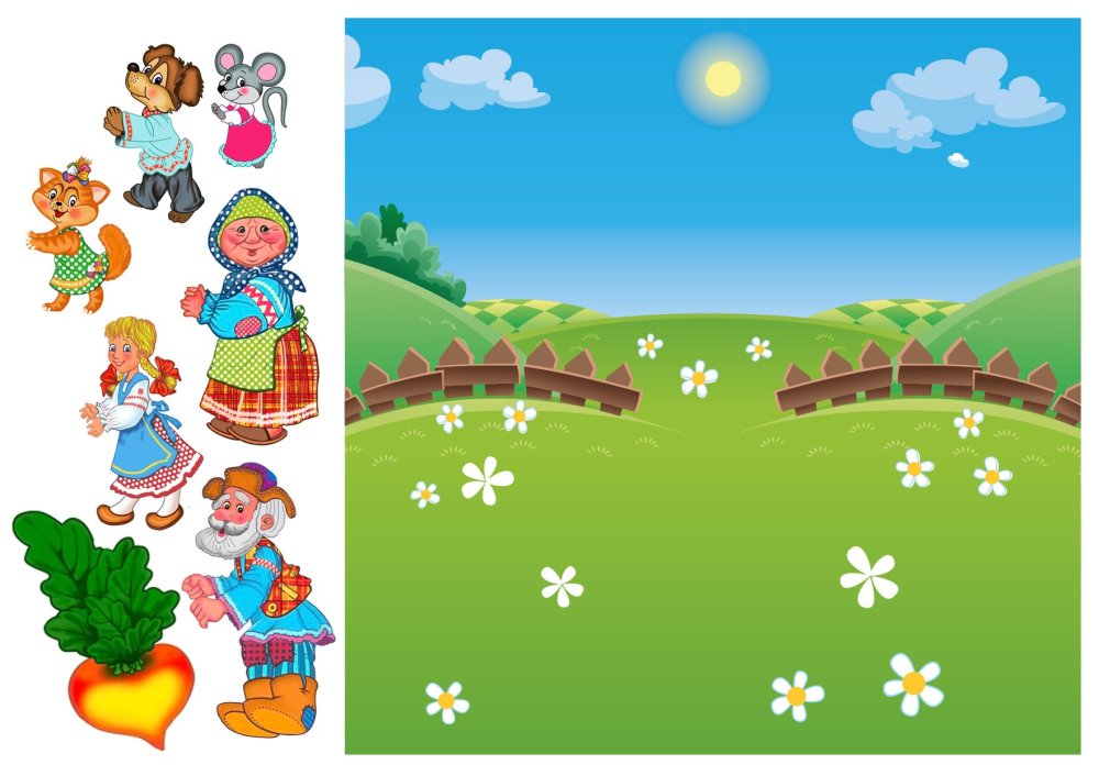 Мультяшное поле с забором