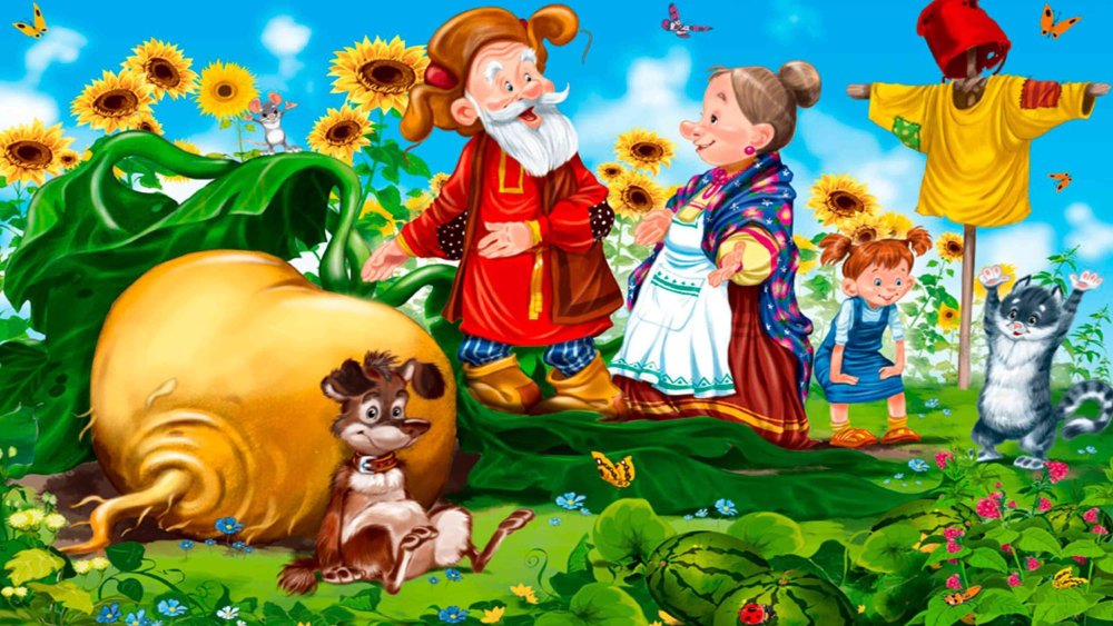 Сад мультяшный