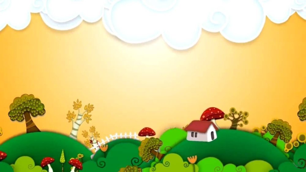 Мультяшные домики