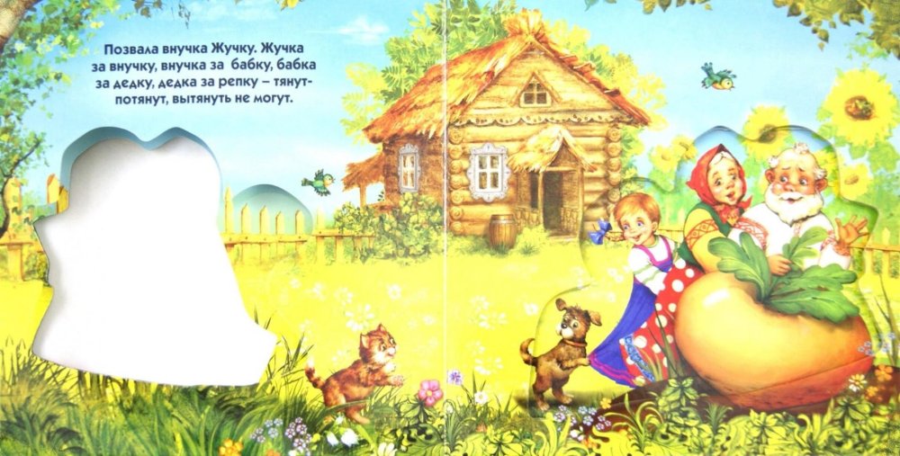 Фон мультяшный фон грядки