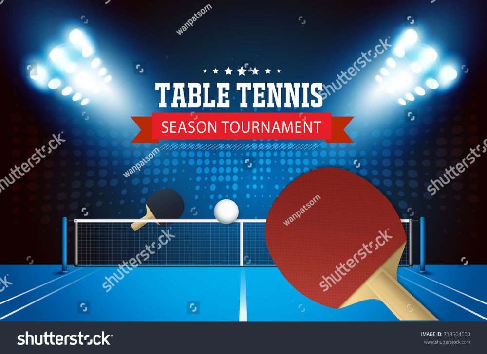Настольный теннис плакат