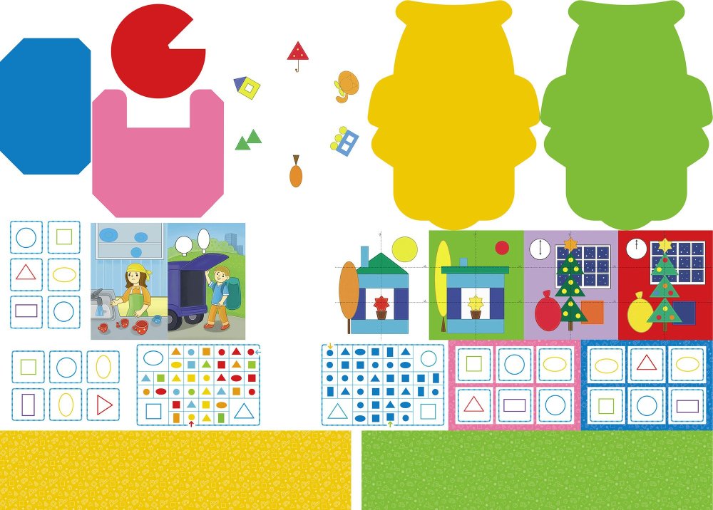 Фон для лэпбука