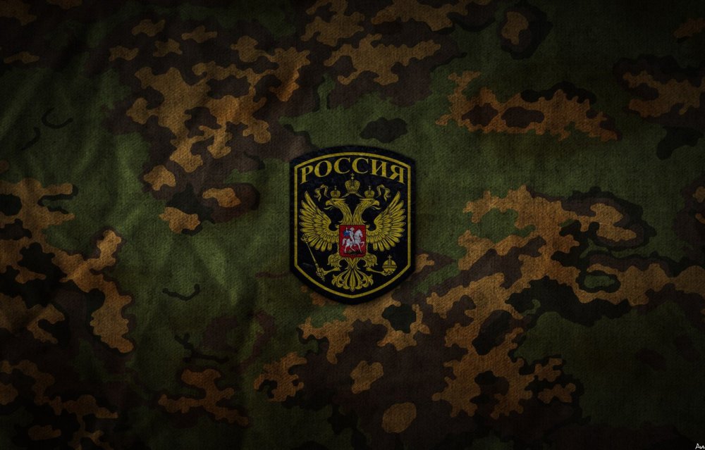 ЕМР лето камуфляж