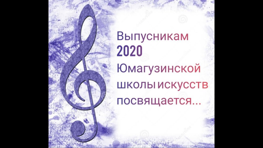 Диплом музыкальный шаблон