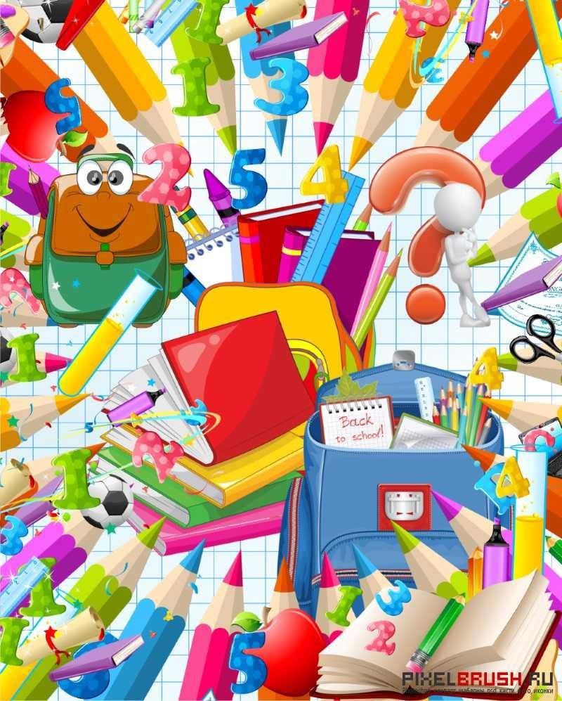 Фоновые рисунки на тему школа