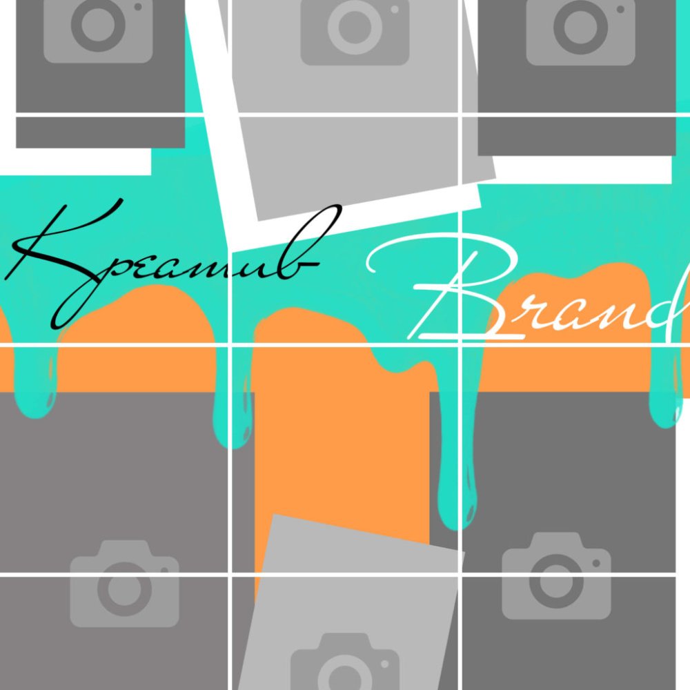 Фон для ленты в Инстаграм