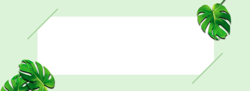 Подарок на зелёном фоне