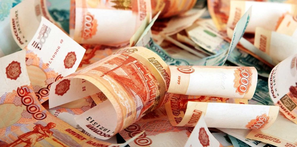 Много купюр