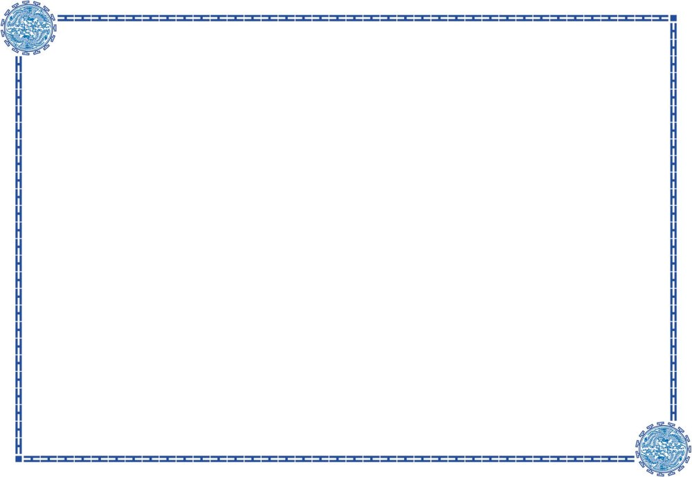 Синяя рамка на прозрачном фоне