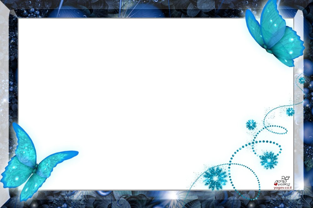 Рамка синего цвета