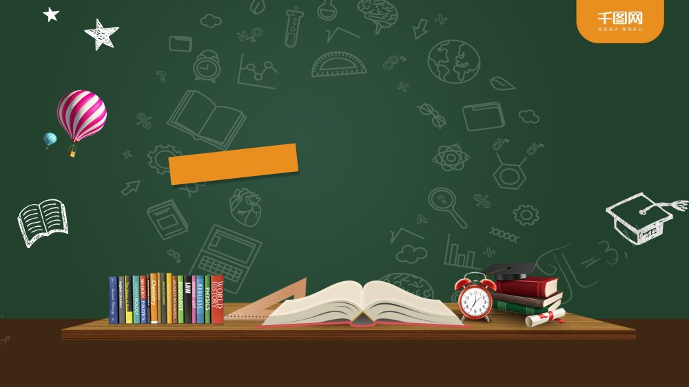 Голубой фон для школьного альбома