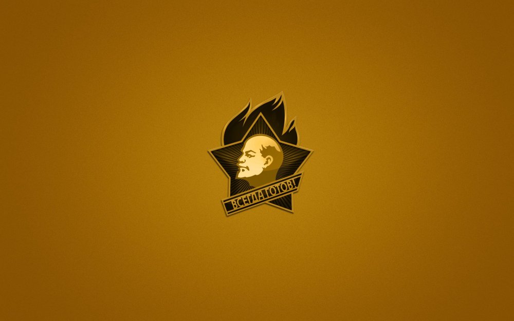 СССР Минимализм