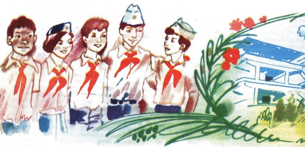 Пионеры фон