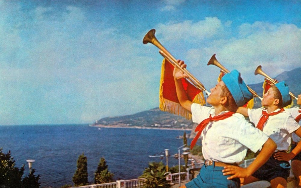 Пионер лагерь Артек СССР