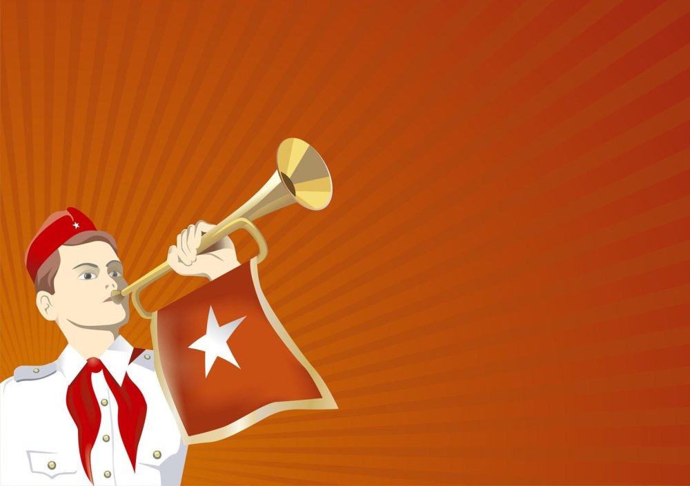 Пионерский фон для презентации