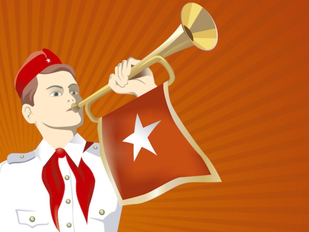 100 Летие Всесоюзной Пионерской организации