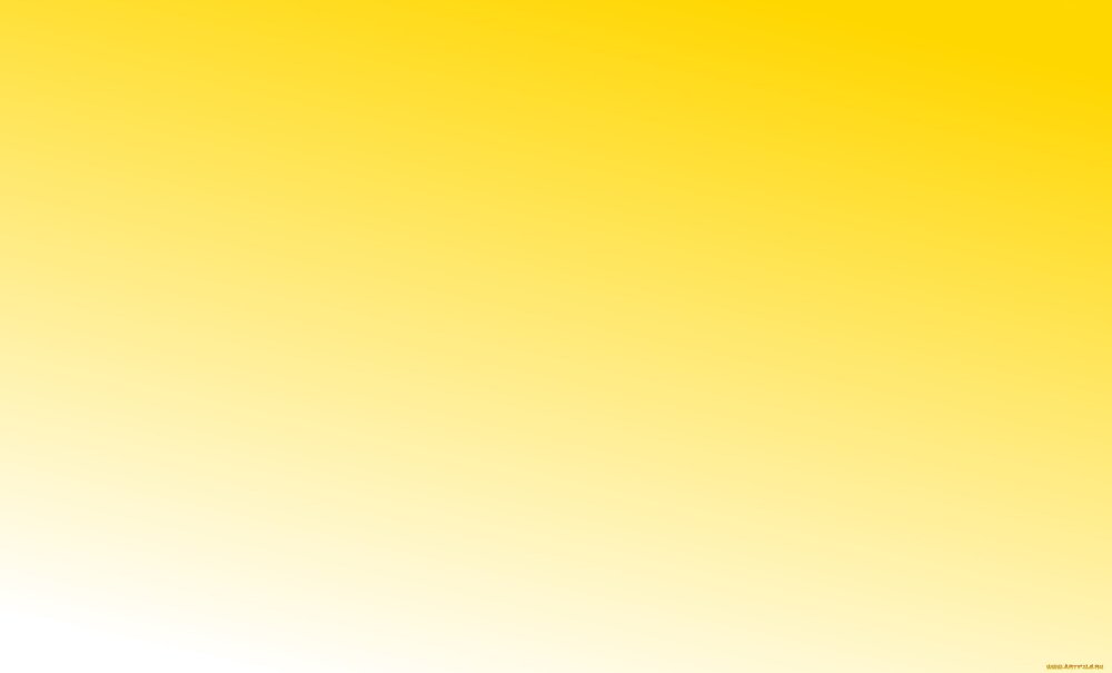 Желтый фон сплошной