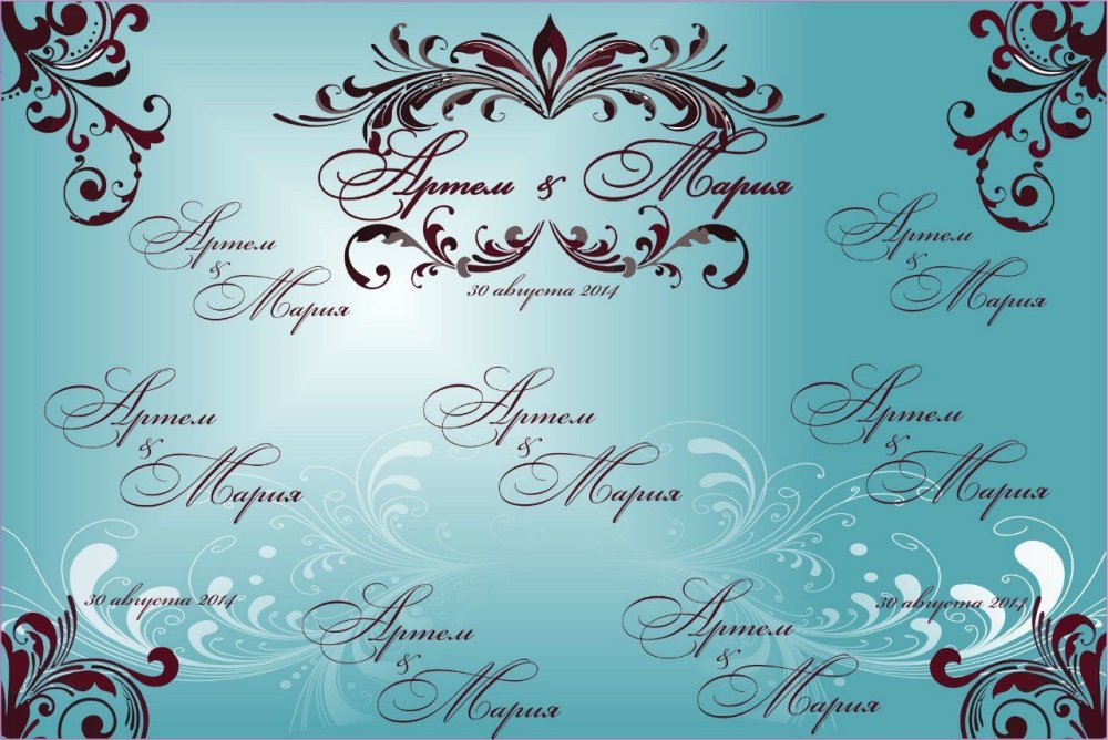 Фон для приглашения