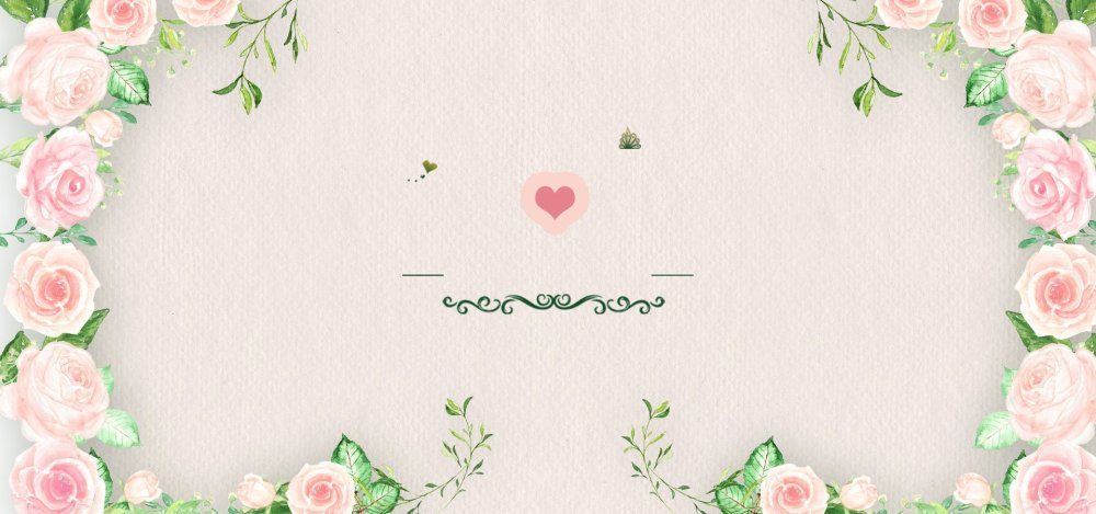Фон для свадебного баннера