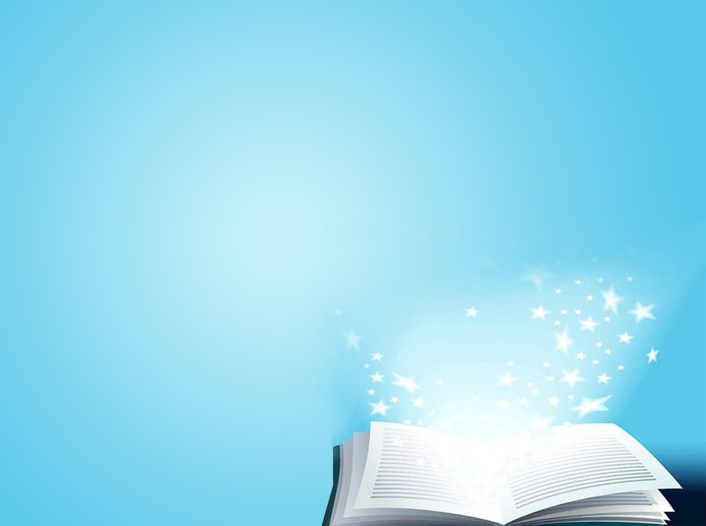 Фон для презентации книги
