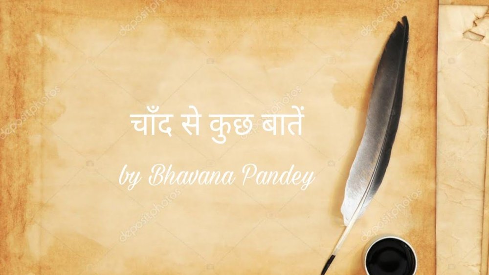 Старая бумага и чернила