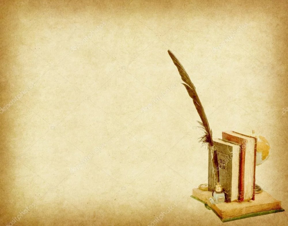 Фон для презентации с пером и книгами