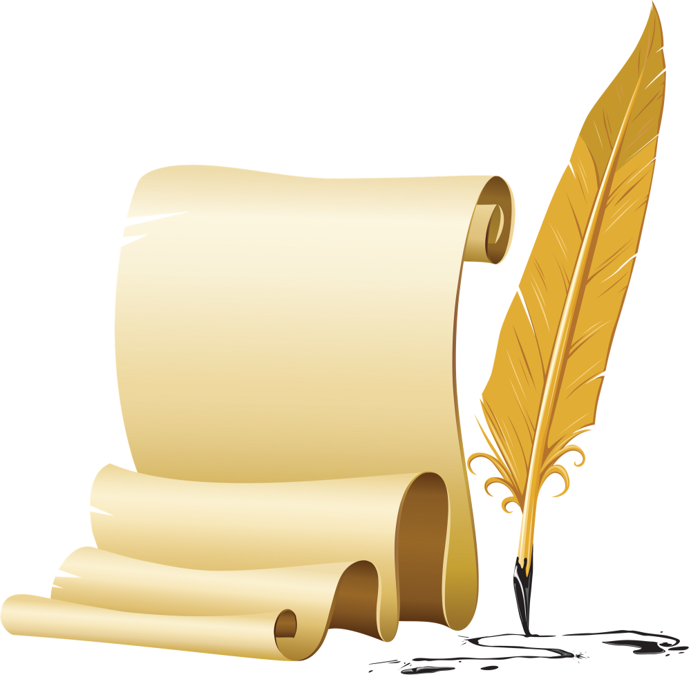 Лист перо чернила