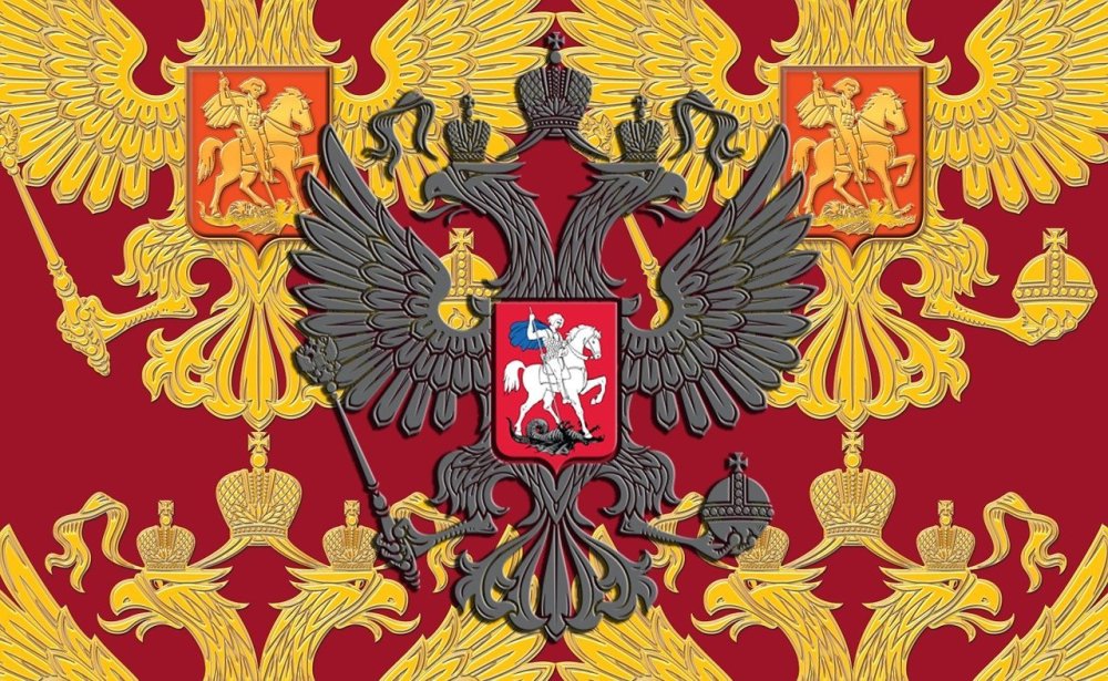 Фон российская империя