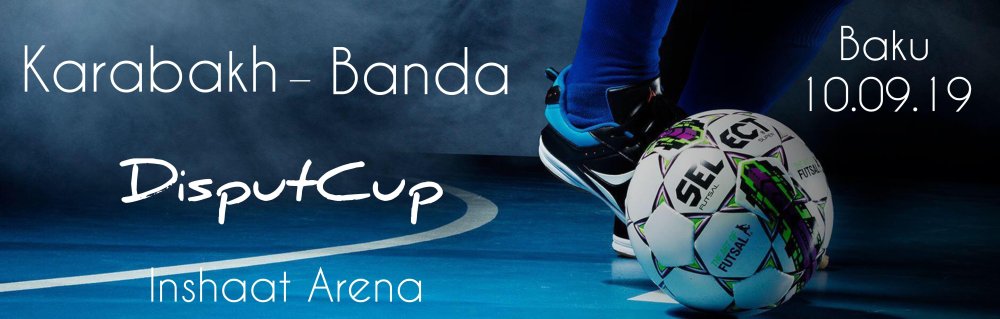 Футзал баннер