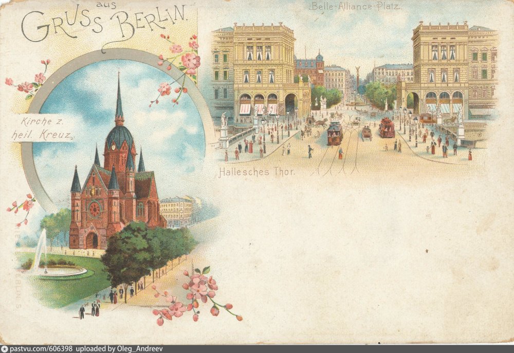 Старинные открытки с городами