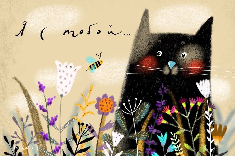 Креативные открытки