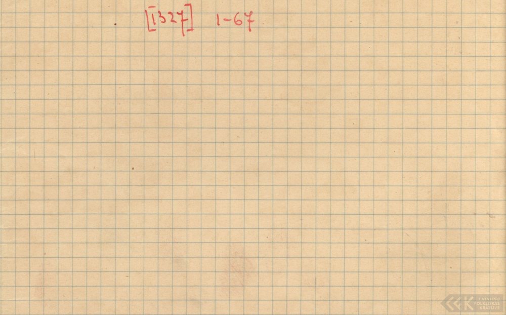 Математический фон для детей