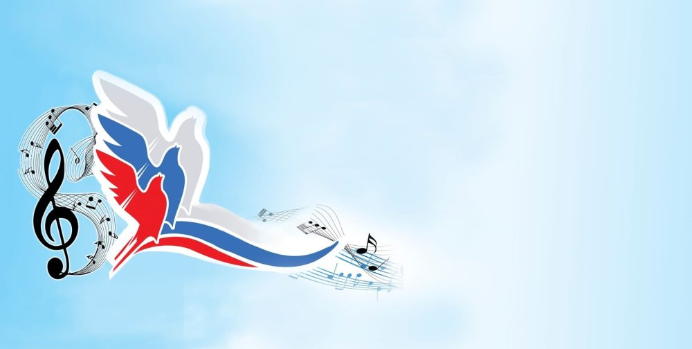 Фон Триколор