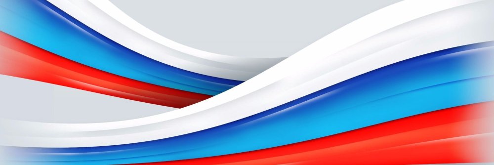 Путешествие Россия вектор