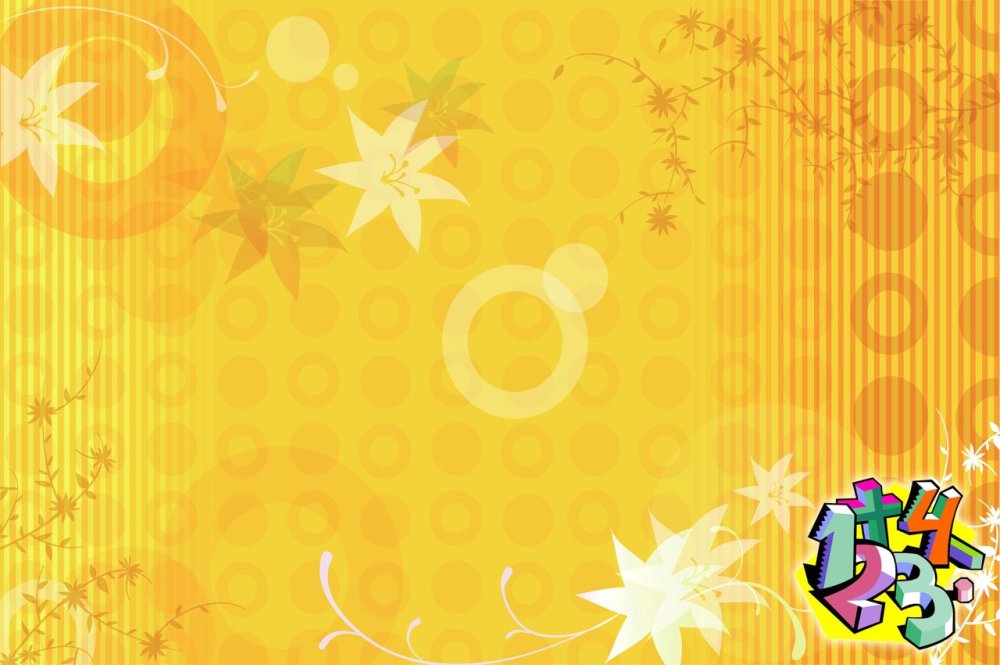 Акварельный фон школа