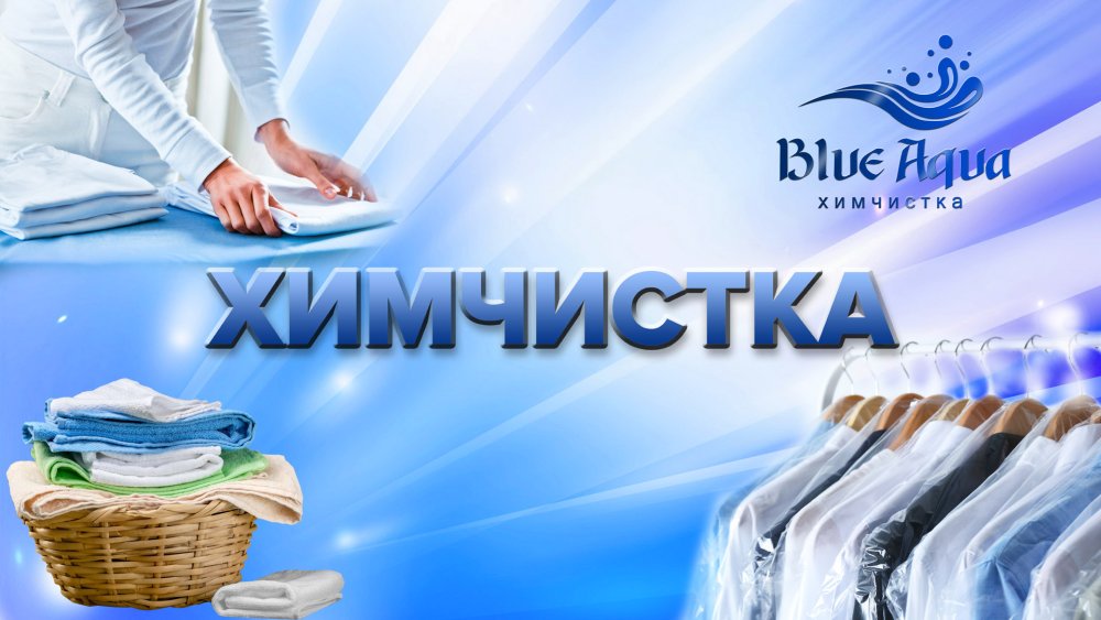 Мойка автомобиля полировка