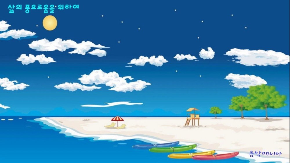 Фон летние каникулы