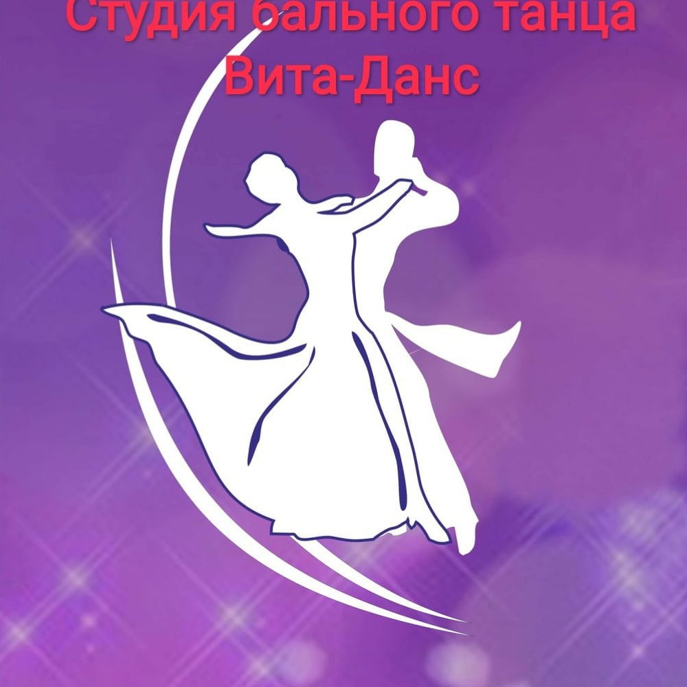 Силуэт танцора