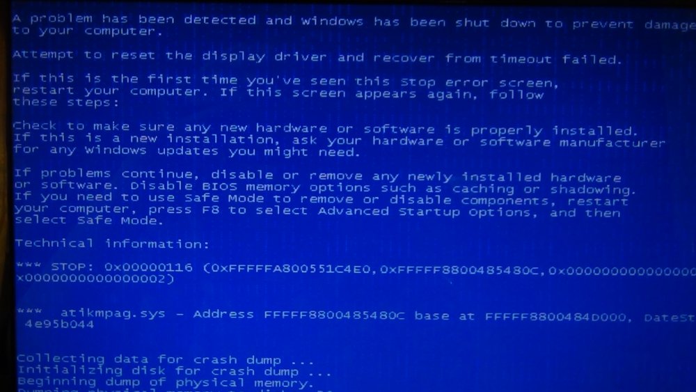 Синий экран Windows полетел