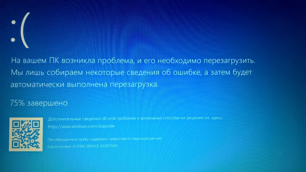 Windows 10 синий экран и перезагружается