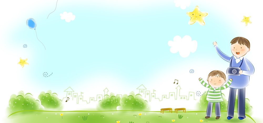 Фон для презентации семья