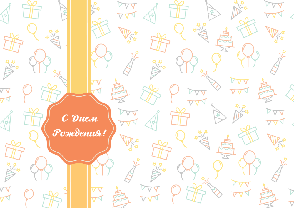 Стихотворение про папу