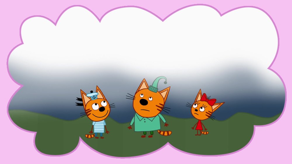 Рамочка три кота